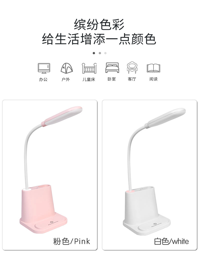 WiFi信号屏蔽器台灯颜色